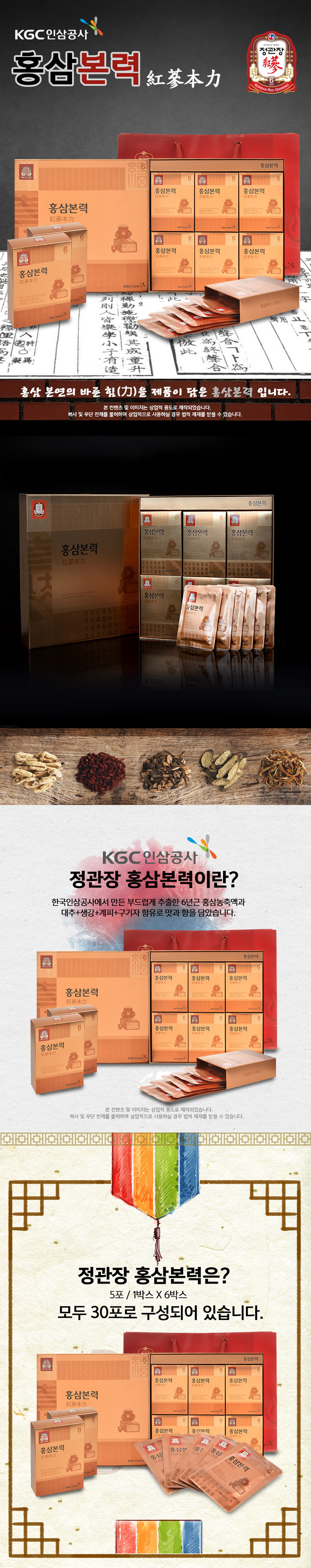 정관장,정관장홍삼,홍삼,홍삼선물세트,홍삼스틱,명절선물,추석선물,선물세트,건강기능식품,