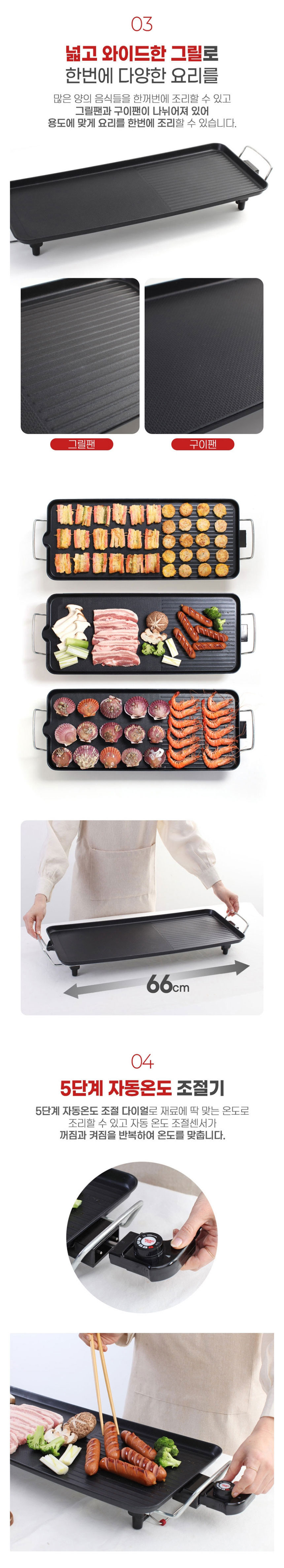 그릴,전기그릴,피자그릴,원형그릴,와이드그릴,스퀘어그릴,주방그릴