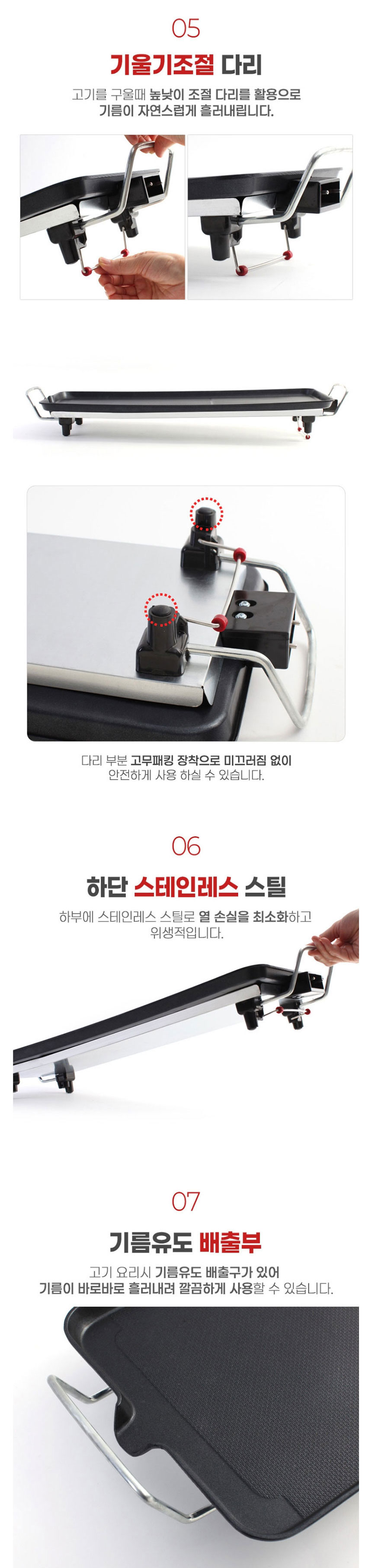 그릴,전기그릴,피자그릴,원형그릴,와이드그릴,스퀘어그릴,주방그릴