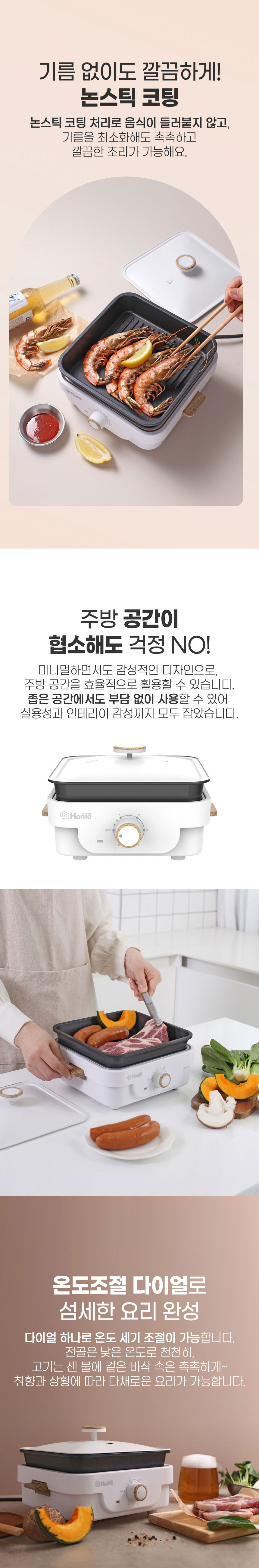 그릴,전기그릴,피자그릴,원형그릴,와이드그릴,스퀘어그릴,주방그릴