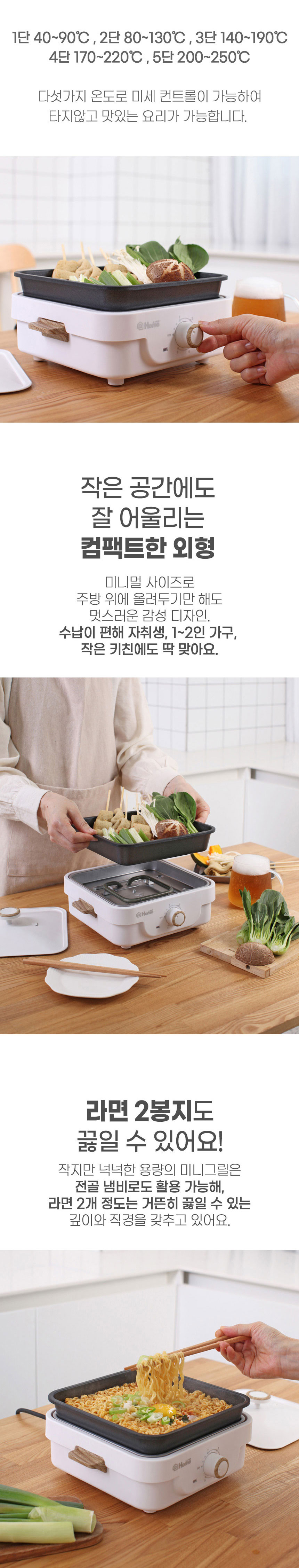 그릴,전기그릴,피자그릴,원형그릴,와이드그릴,스퀘어그릴,주방그릴