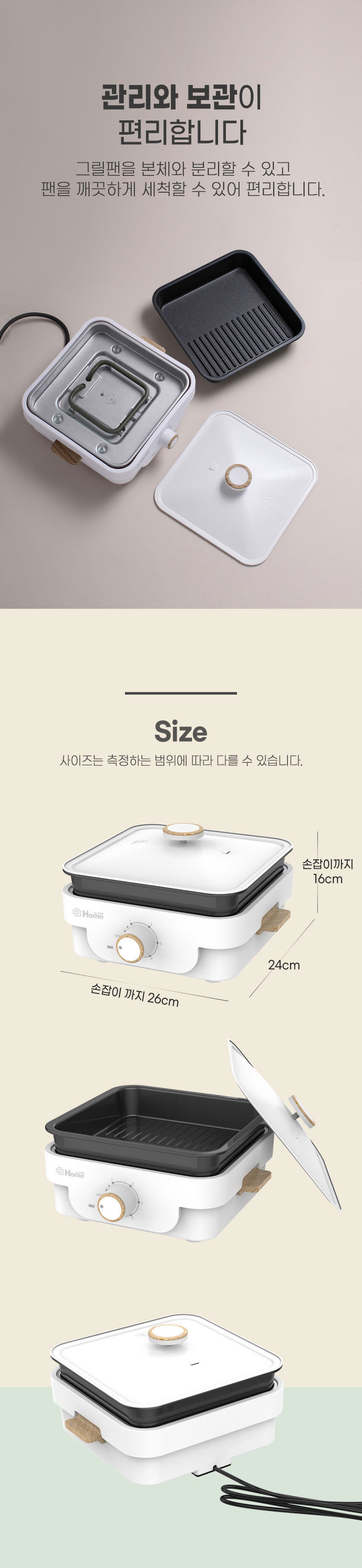 그릴,전기그릴,피자그릴,원형그릴,와이드그릴,스퀘어그릴,주방그릴