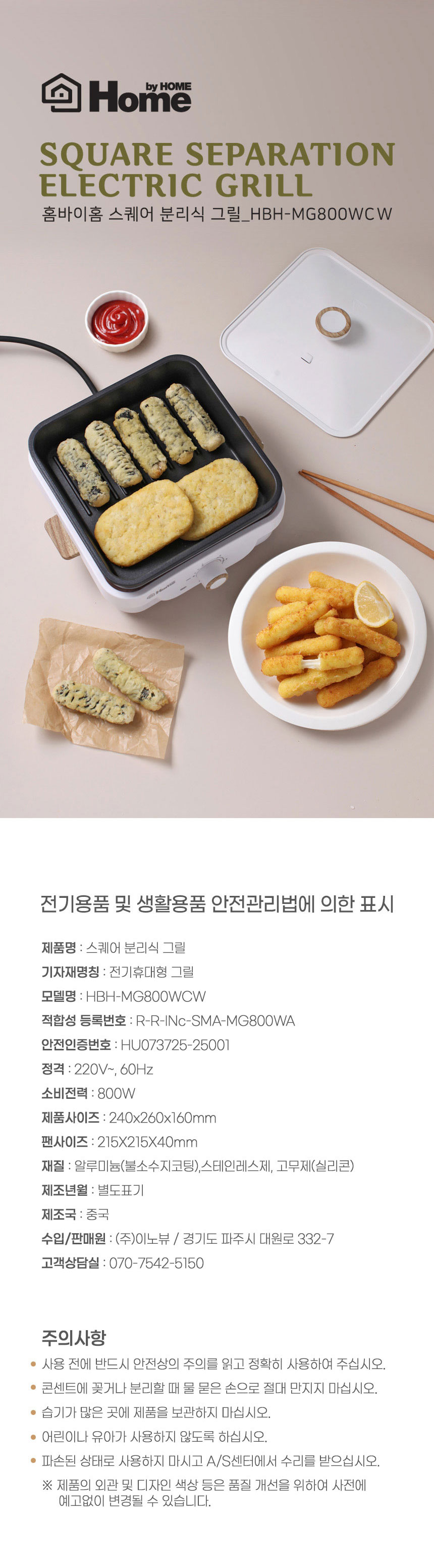 그릴,전기그릴,피자그릴,원형그릴,와이드그릴,스퀘어그릴,주방그릴