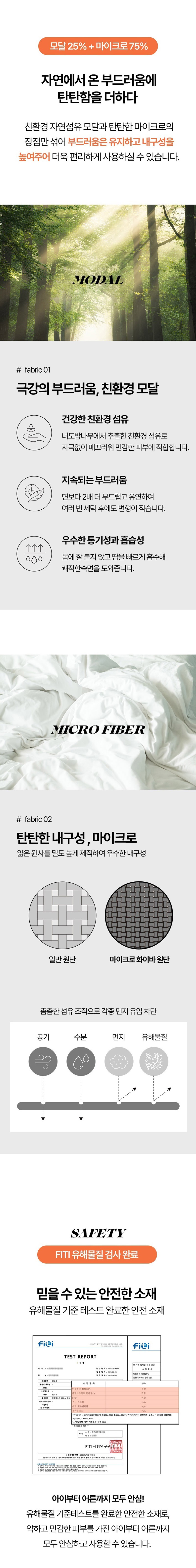 겨울침구,백화점침구,가을침구,여름이불, 겨울이불