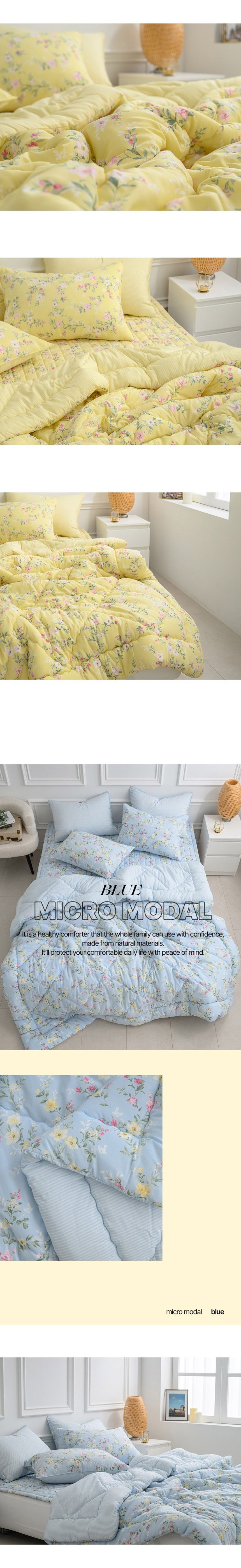 겨울침구,백화점침구,가을침구,여름이불, 겨울이불