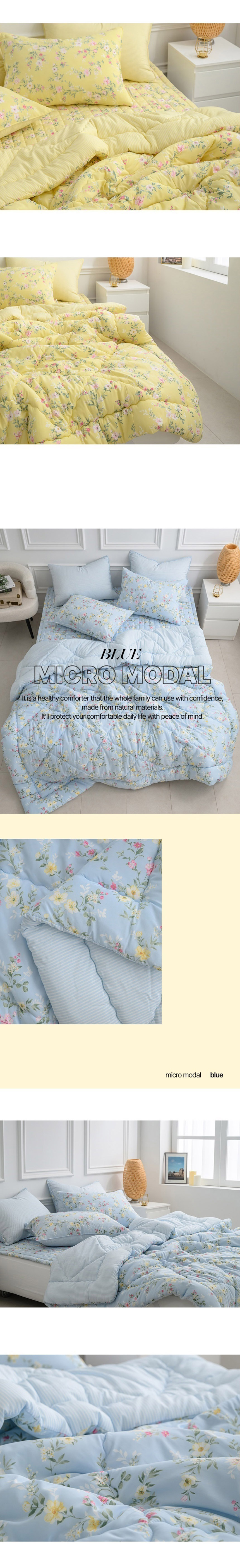 겨울침구,백화점침구,가을침구,여름이불, 겨울이불