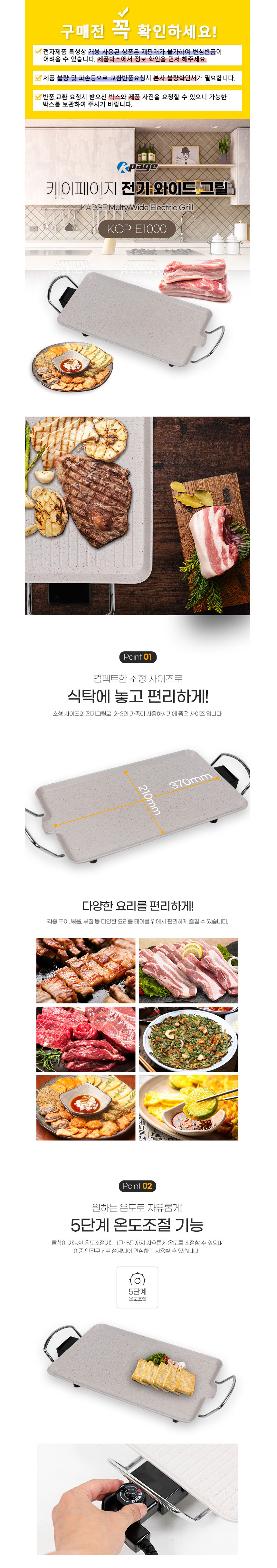 전기그릴,잔치팬,그릴,와이드그릴,그리들팬,전기팬,구이팬