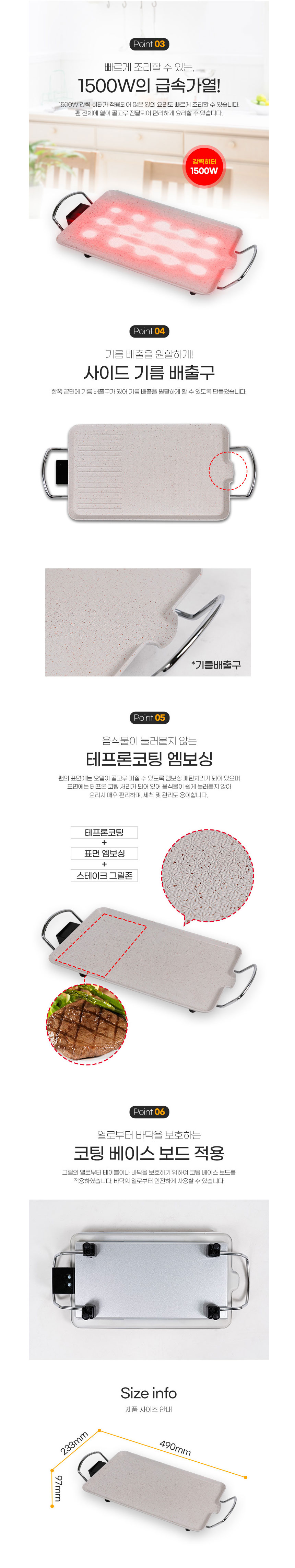 전기그릴,잔치팬,그릴,와이드그릴,그리들팬,전기팬,구이팬