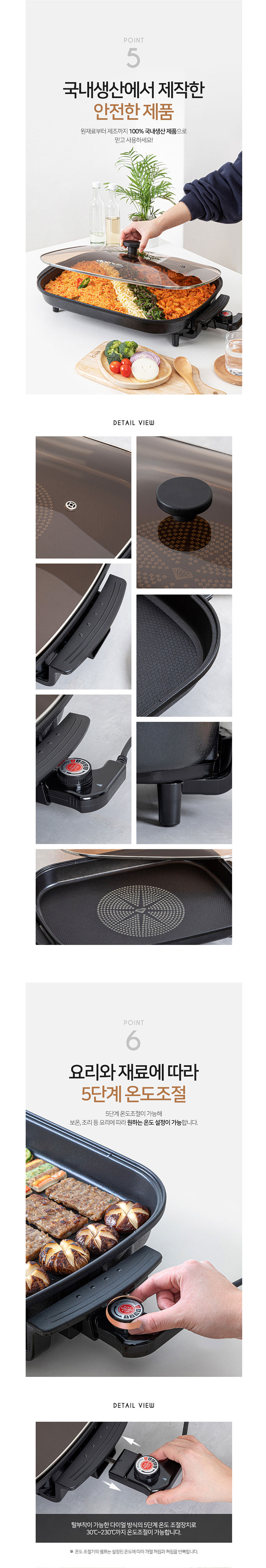 잔치팬,사각팬,전기그릴,생선구이팬,볶음팬,사각전기팬