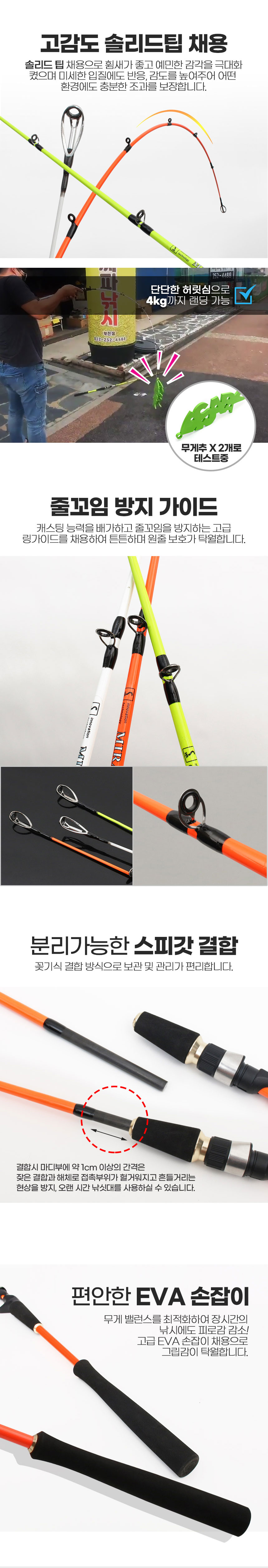 낚시용품,쭈꾸미낚시,바다낚시대,두족류,바다좌대,선상낚시,갑오징어,낚시,우럭,광어,쭈갑