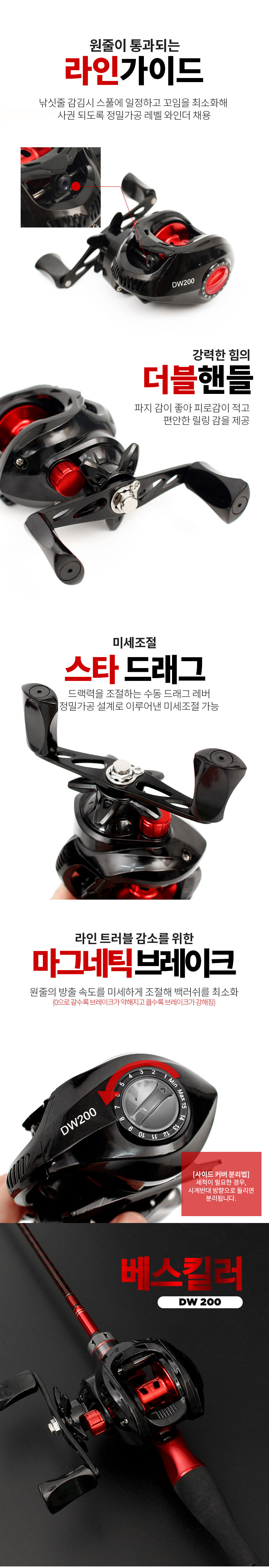 낚시용품,쭈꾸미낚시,바다낚시대,두족류,바다좌대,선상낚시,갑오징어,낚시,우럭,광어,쭈갑