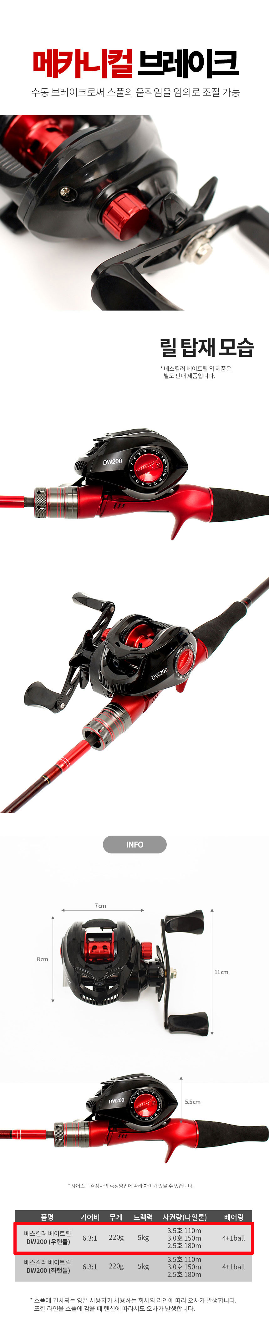 낚시용품,쭈꾸미낚시,바다낚시대,두족류,바다좌대,선상낚시,갑오징어,낚시,우럭,광어,쭈갑