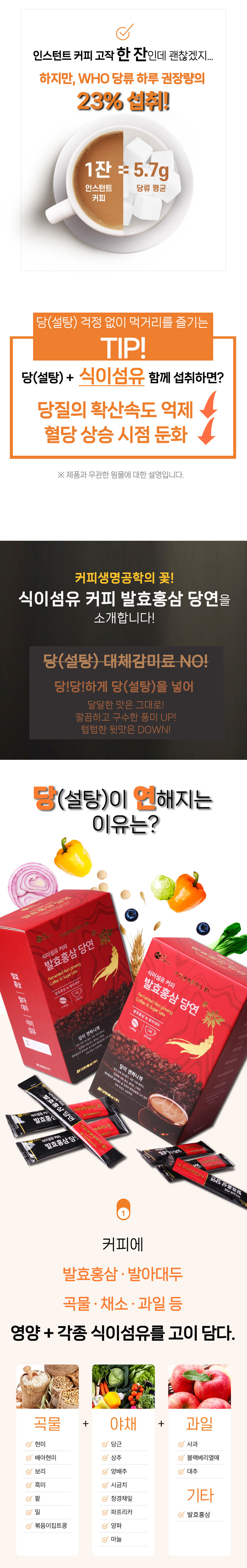 대한홍삼,발효홍삼,커피,당연커피,명절선물,선물세트,당이연한커피