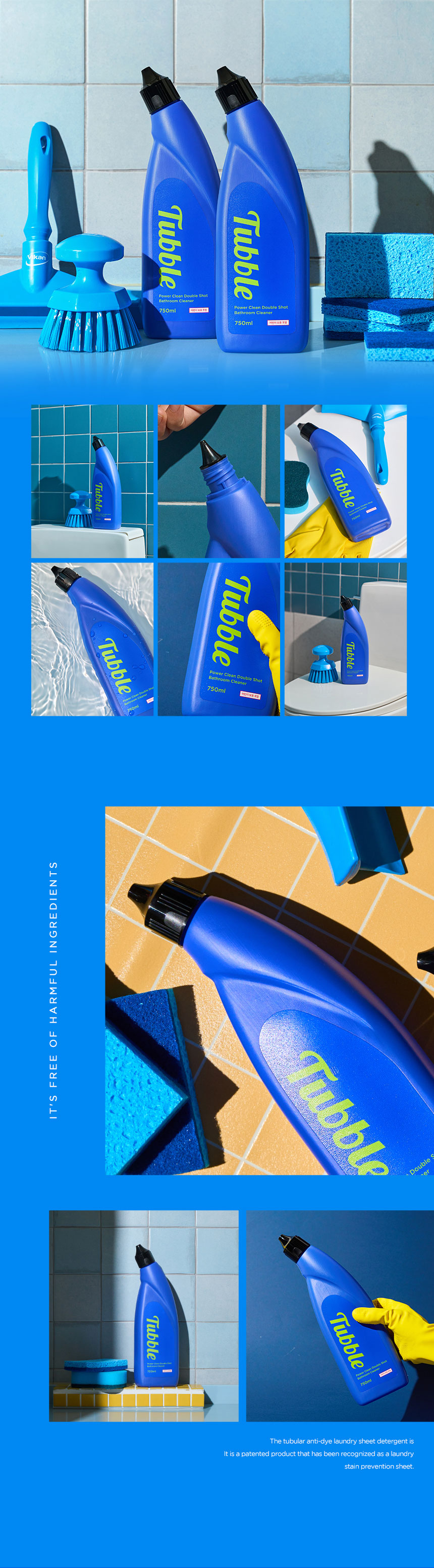 터블,파워클린,욕실세제,욕실클리너,욕실청소,변기청소,배수구청소,피톤치드향