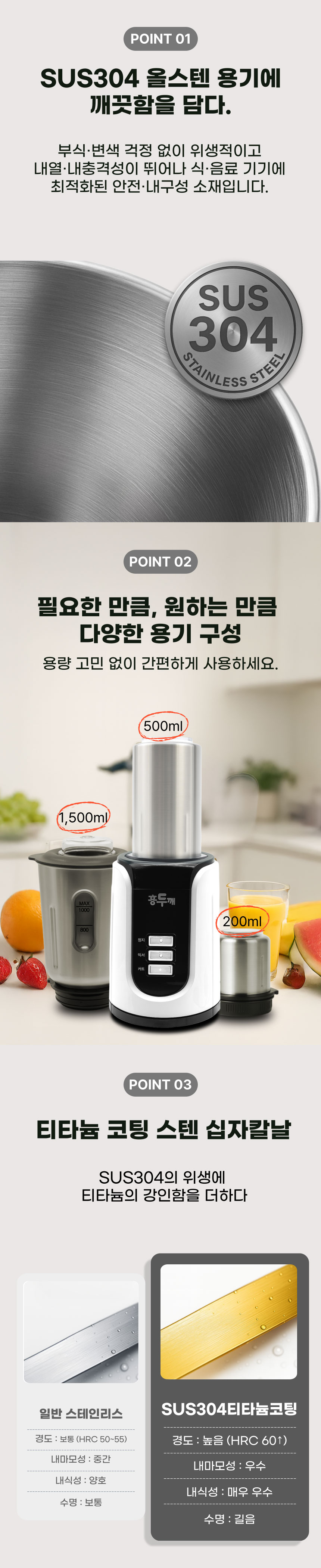 홍두깨,중형믹서기,스텐믹서기,스텐컵믹서기,홍두깨믹서기,쥬서기,가정용믹서기,믹서기