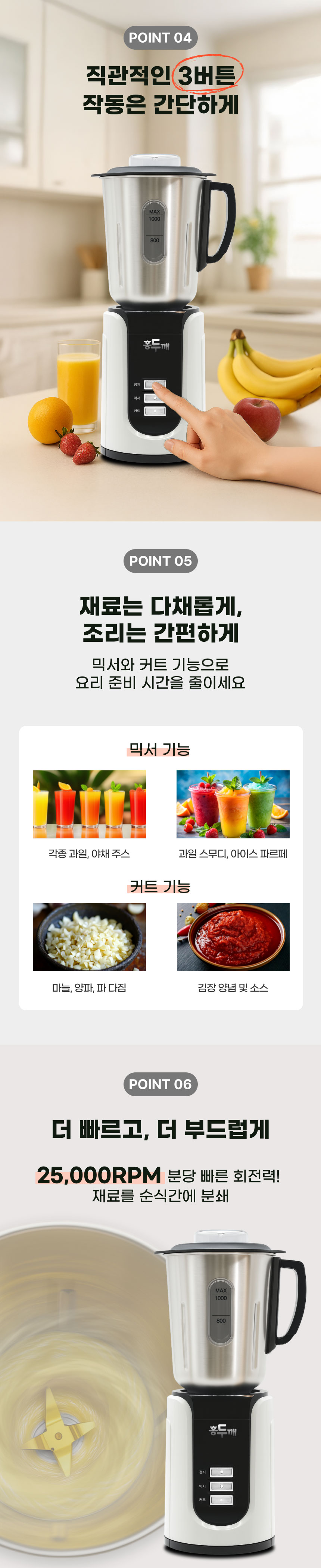 홍두깨,중형믹서기,스텐믹서기,스텐컵믹서기,홍두깨믹서기,쥬서기,가정용믹서기,믹서기