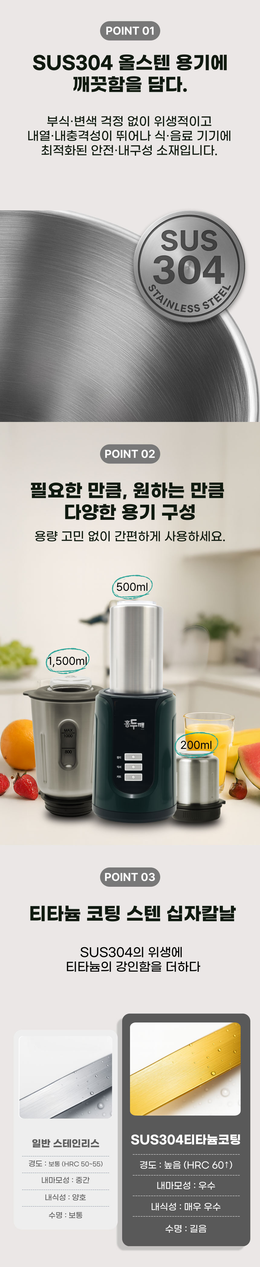 홍두깨,중형믹서기,스텐믹서기,스텐컵믹서기,홍두깨믹서기,쥬서기,가정용믹서기,믹서기