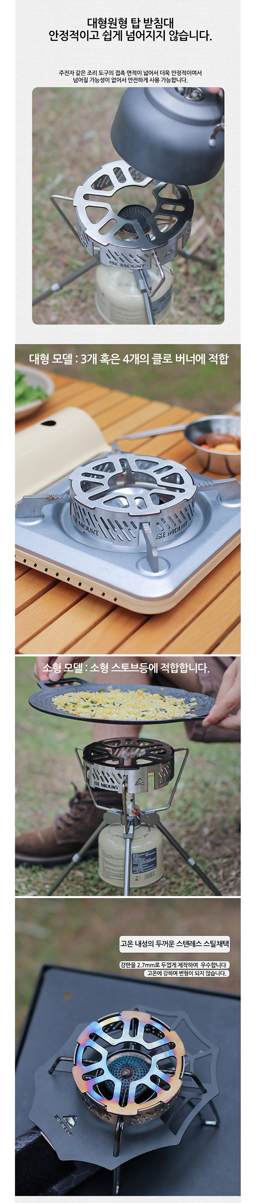 캐쥬얼배낭, 캐쥬얼백팩,캠핑용품,캠핑테이블,차박용품,차박테이블,야외테이블,캠핑웨건,캠핑코펠, 캠핑그릴,캠핑주방용품,