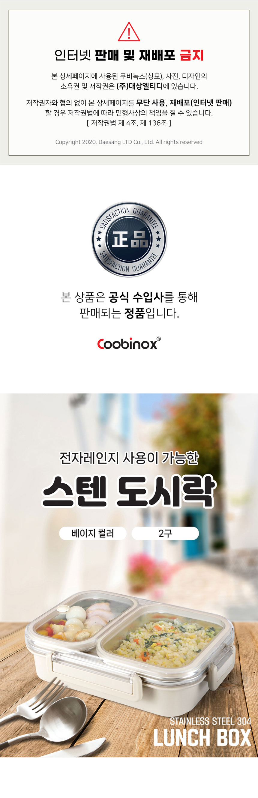 쿠비녹스,스텐도시락,피크닉도시락,유치원도시락,소풍,도시락통