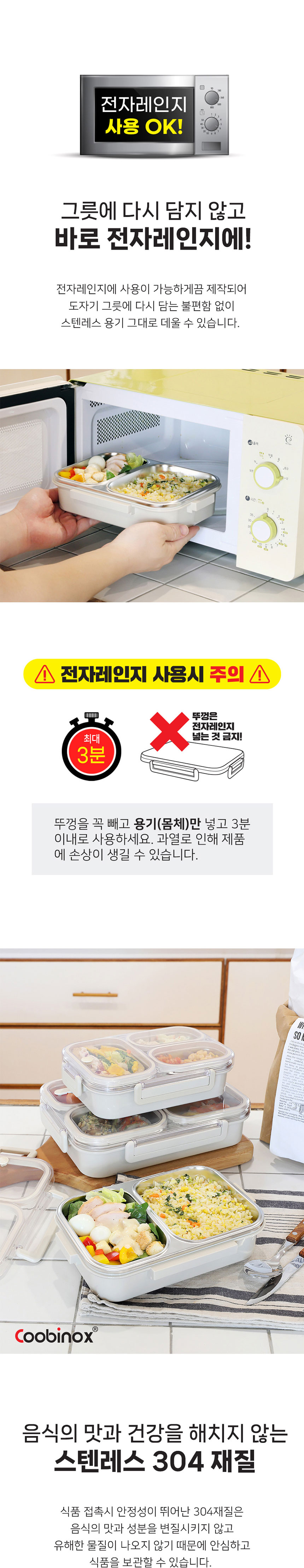 쿠비녹스,스텐도시락,피크닉도시락,유치원도시락,소풍,도시락통