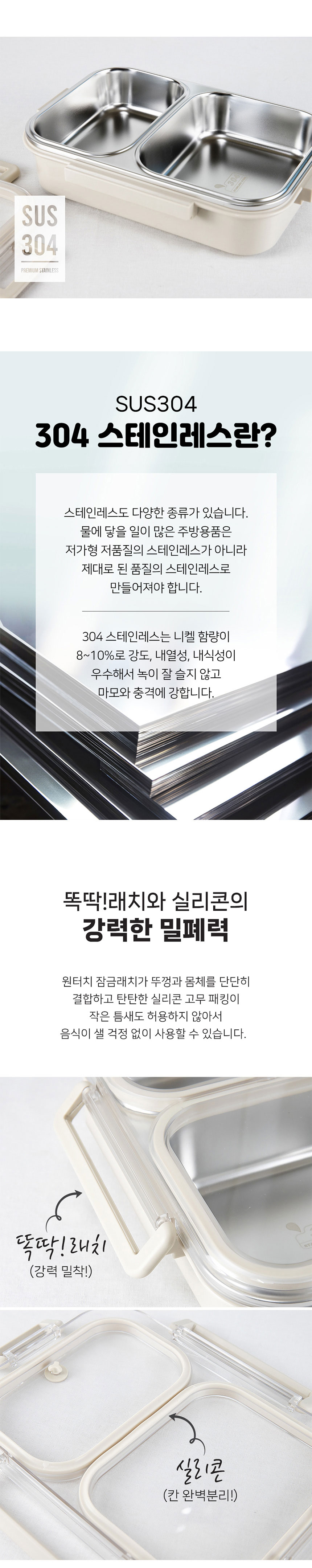 쿠비녹스,스텐도시락,피크닉도시락,유치원도시락,소풍,도시락통