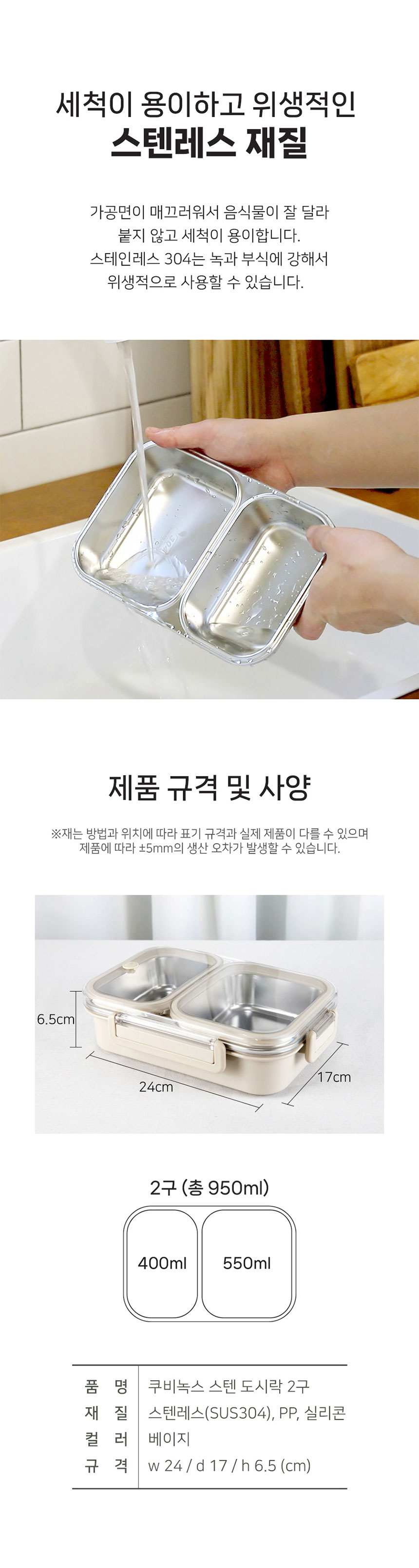 쿠비녹스,스텐도시락,피크닉도시락,유치원도시락,소풍,도시락통