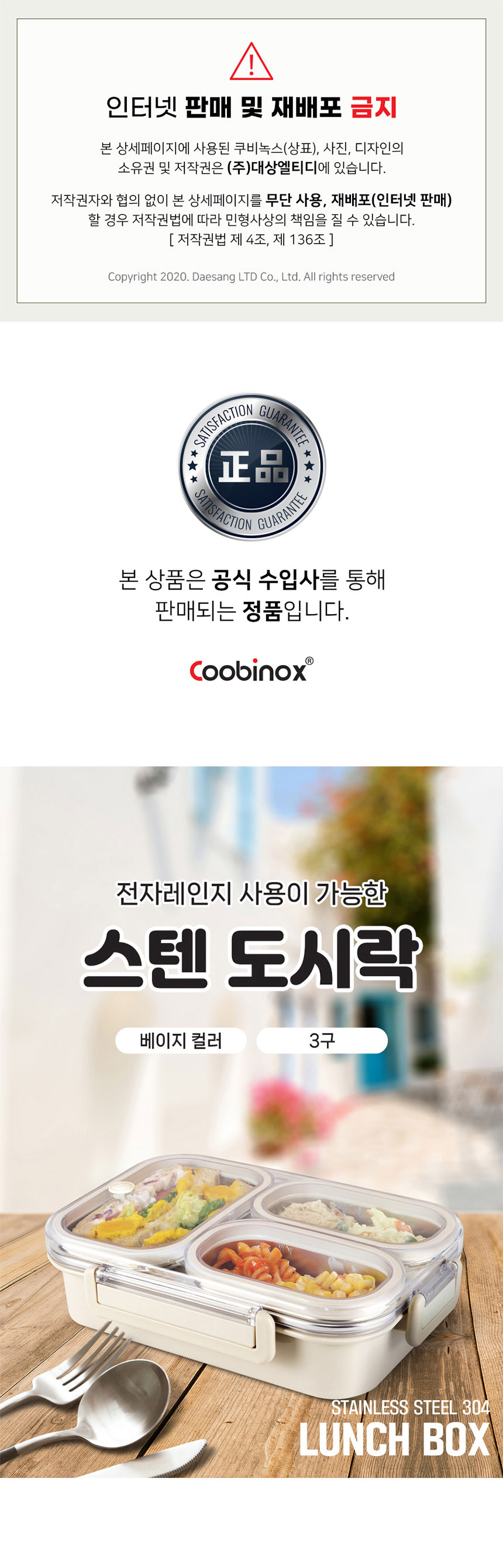 쿠비녹스,스텐도시락,피크닉도시락,유치원도시락,소풍,도시락통