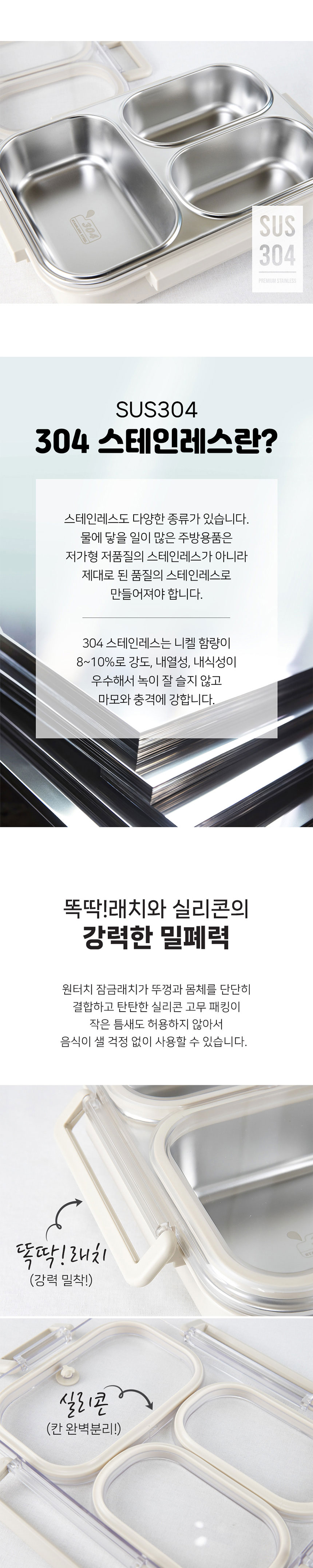 쿠비녹스,스텐도시락,피크닉도시락,유치원도시락,소풍,도시락통