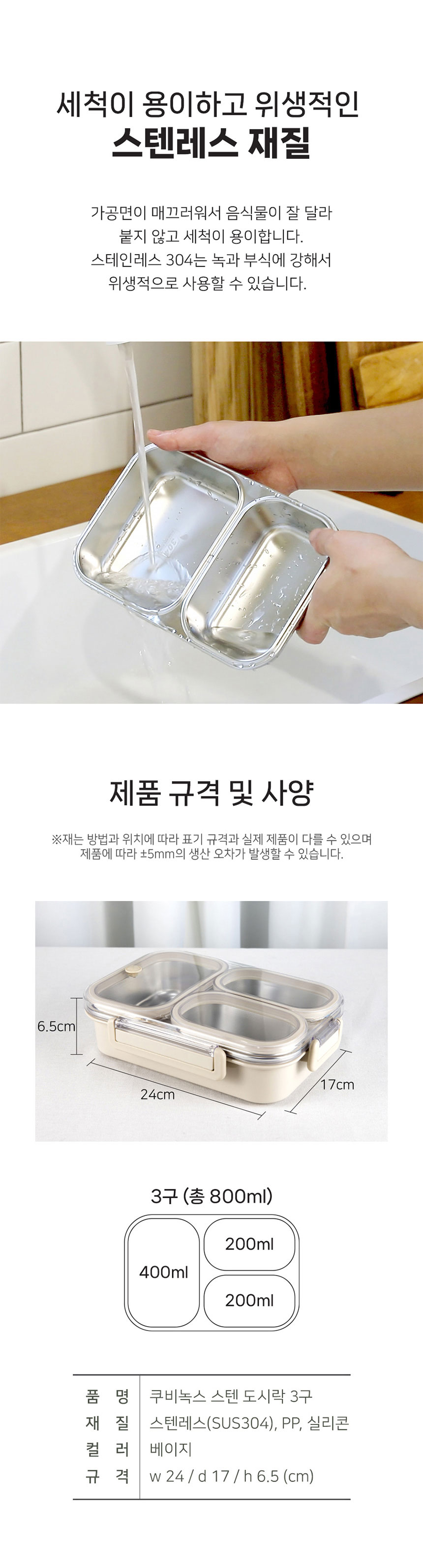 쿠비녹스,스텐도시락,피크닉도시락,유치원도시락,소풍,도시락통