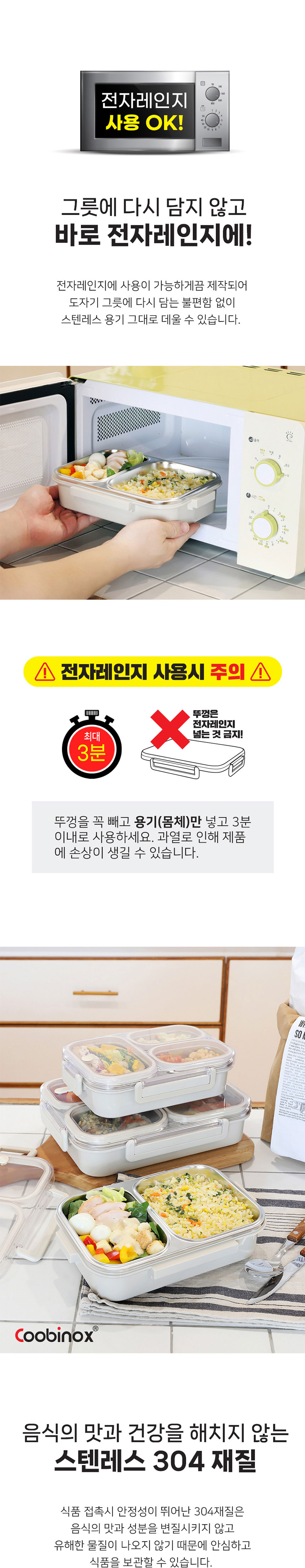 쿠비녹스,스텐도시락,피크닉도시락,유치원도시락,소풍,도시락통