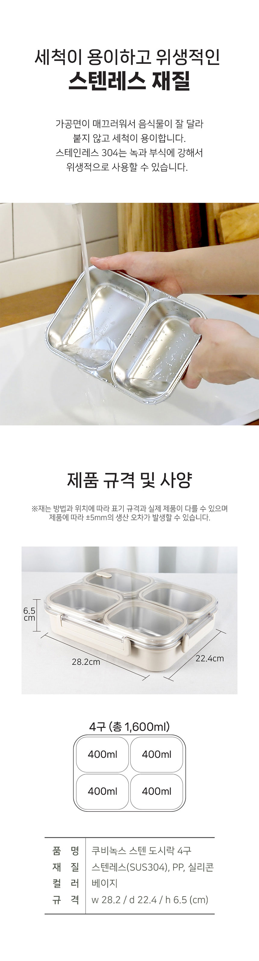 쿠비녹스,스텐도시락,피크닉도시락,유치원도시락,소풍,도시락통