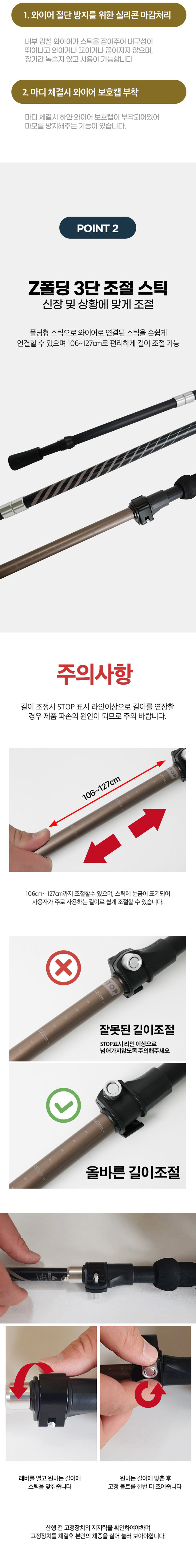 등산용품,등산스틱,일체형등산스틱,접이식등산스틱,초경량등산스틱,등산스틱세트