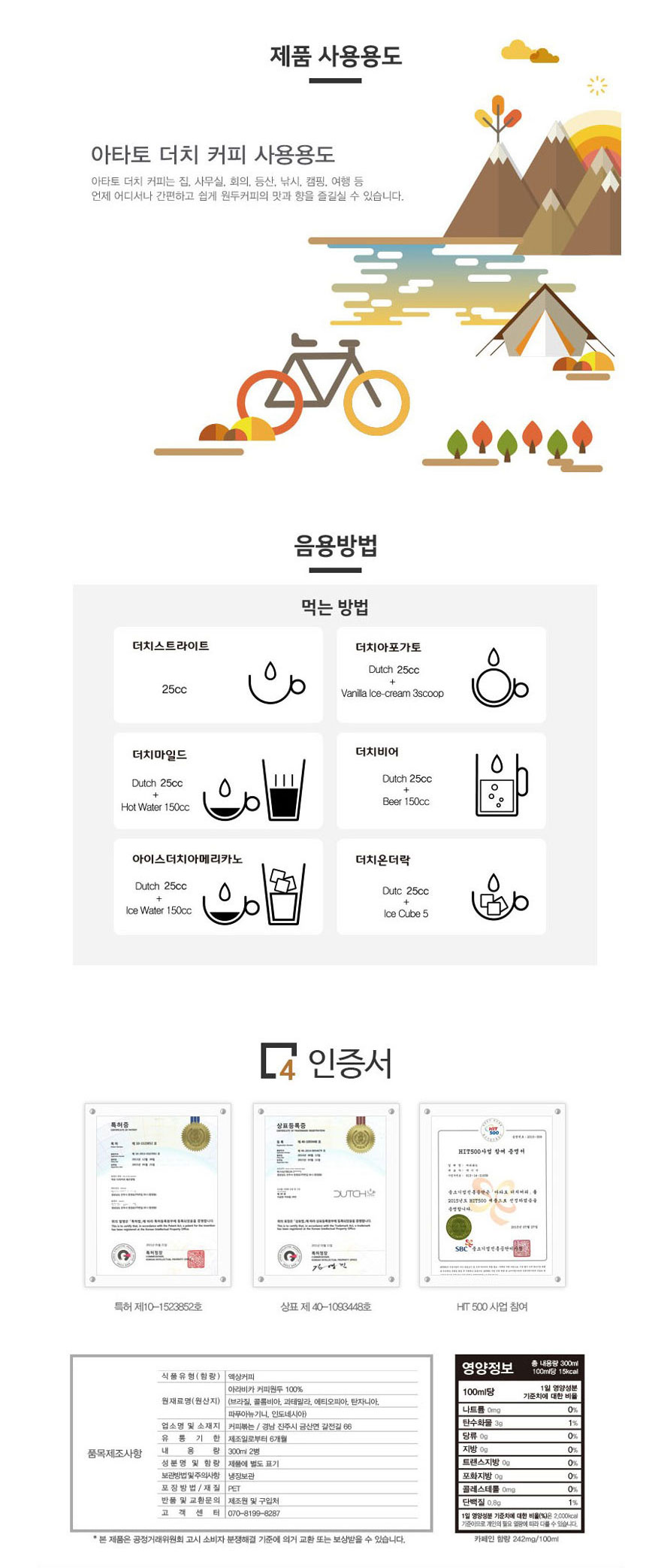 커피볶는,아타토,더치커피,아메리카노,더치,커피선물세트