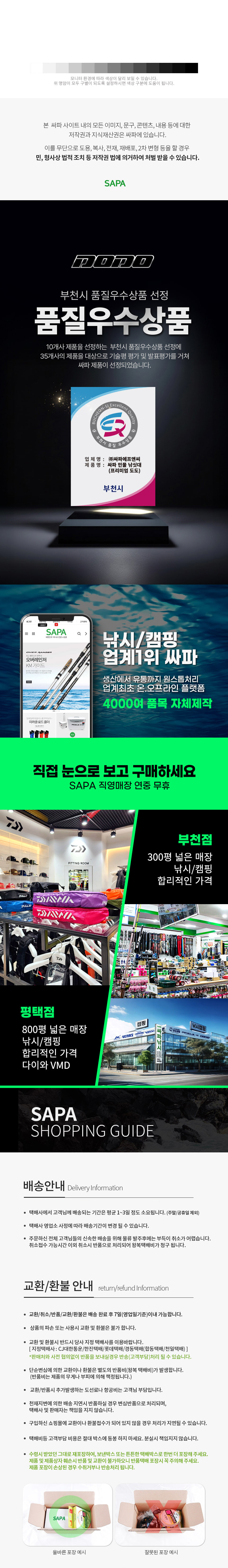 싸파가방,낚시가방,민물낚시,민물낚시가방,스포츠레저,낚시용품,원통가방