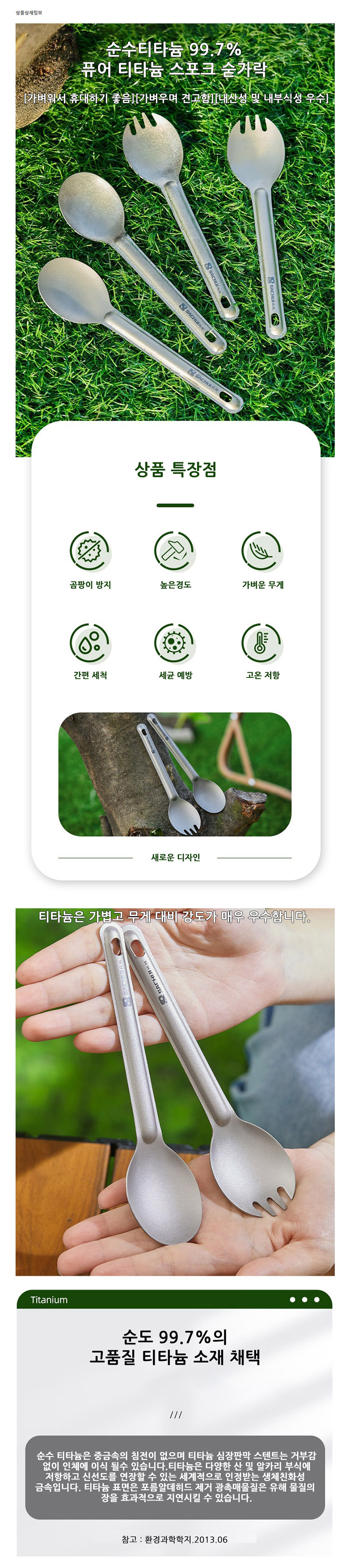 캐쥬얼배낭, 캐쥬얼백팩,캠핑용품,캠핑테이블,차박용품,차박테이블,야외테이블,캠핑웨건,캠핑코펠, 캠핑그릴,캠핑주방용품,