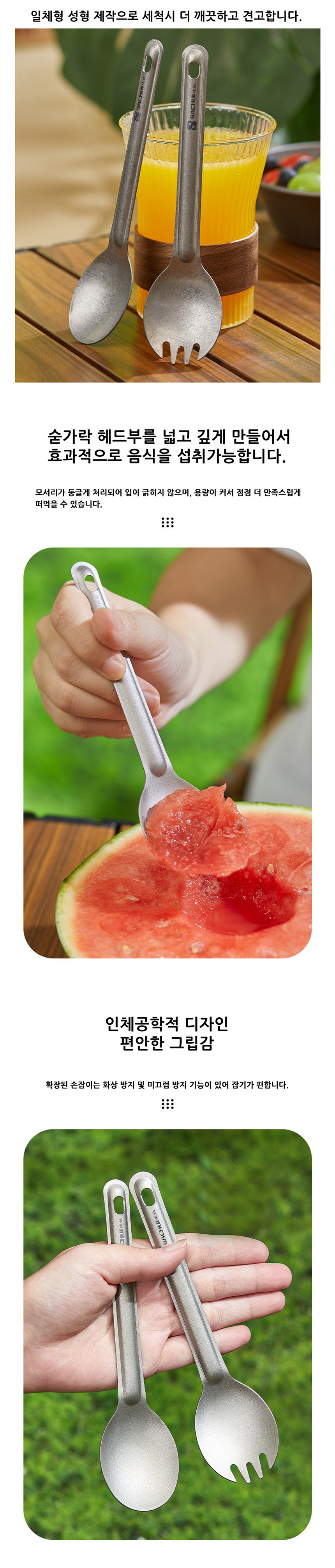 캐쥬얼배낭, 캐쥬얼백팩,캠핑용품,캠핑테이블,차박용품,차박테이블,야외테이블,캠핑웨건,캠핑코펠, 캠핑그릴,캠핑주방용품,