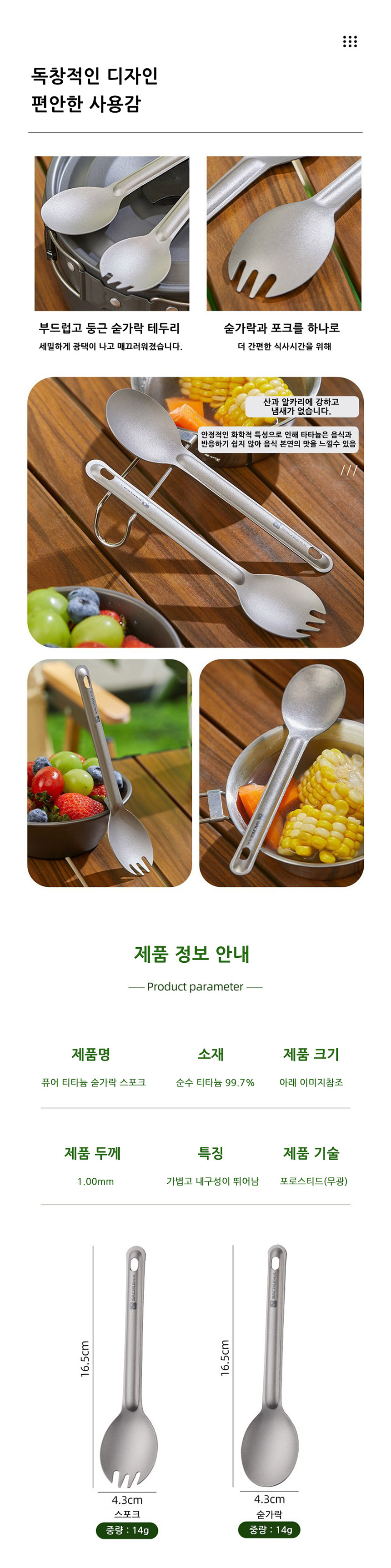 캐쥬얼배낭, 캐쥬얼백팩,캠핑용품,캠핑테이블,차박용품,차박테이블,야외테이블,캠핑웨건,캠핑코펠, 캠핑그릴,캠핑주방용품,