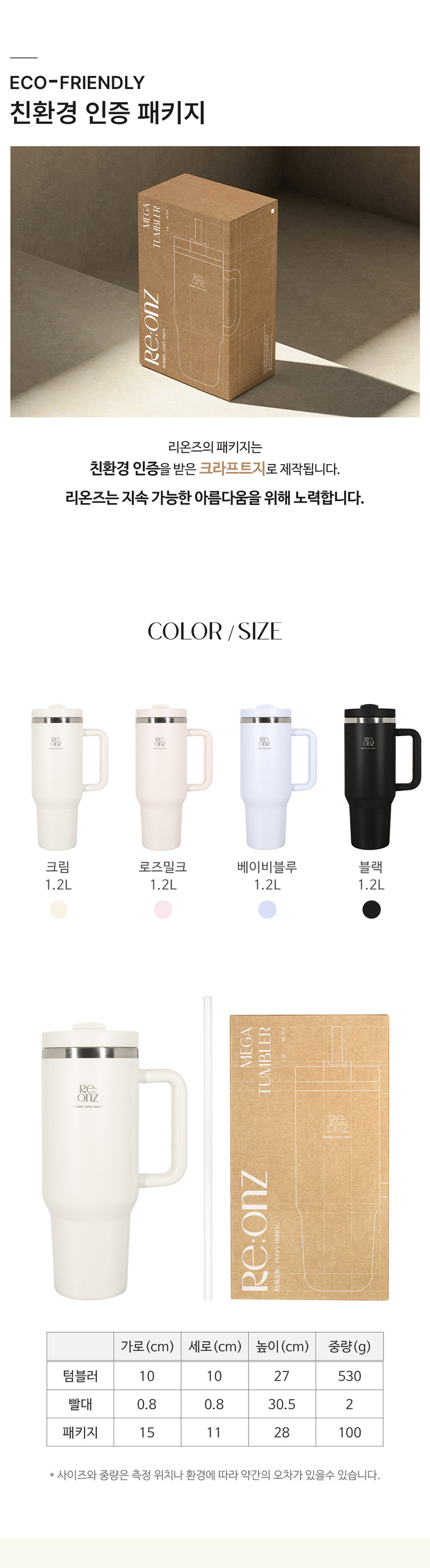 겨울침구,백화점침구,가을침구,여름이불, 겨울이불