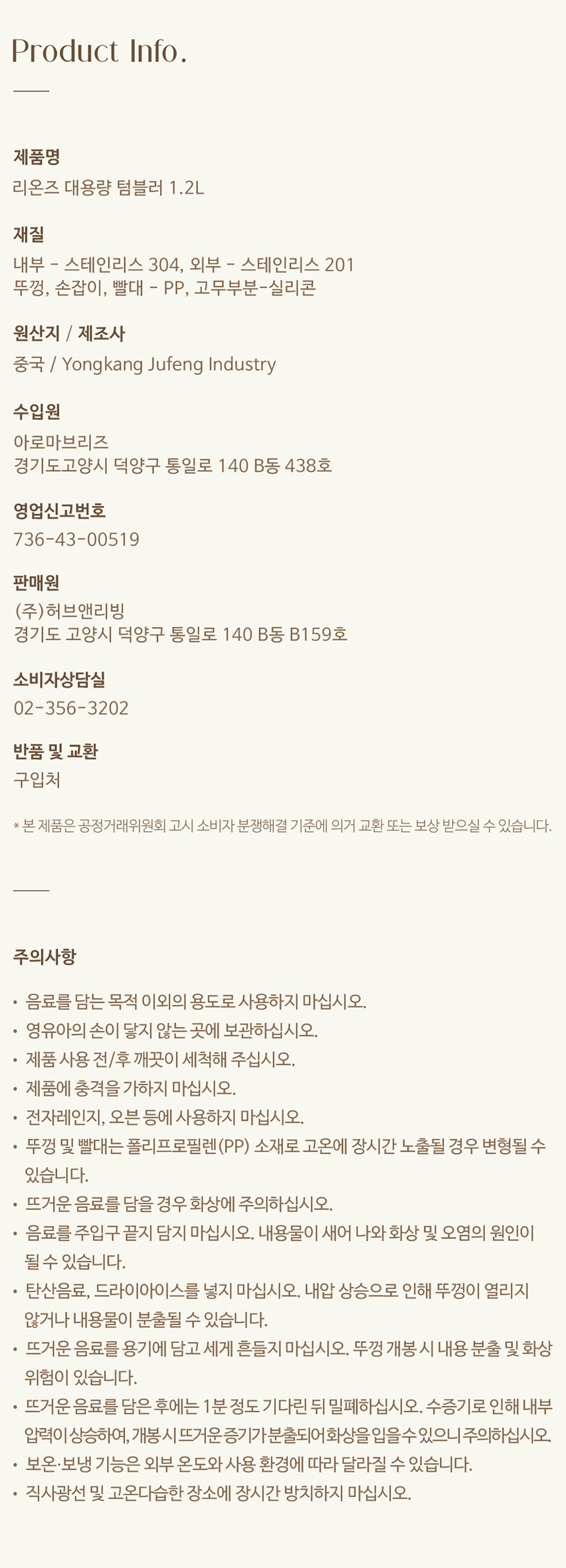 겨울침구,백화점침구,가을침구,여름이불, 겨울이불