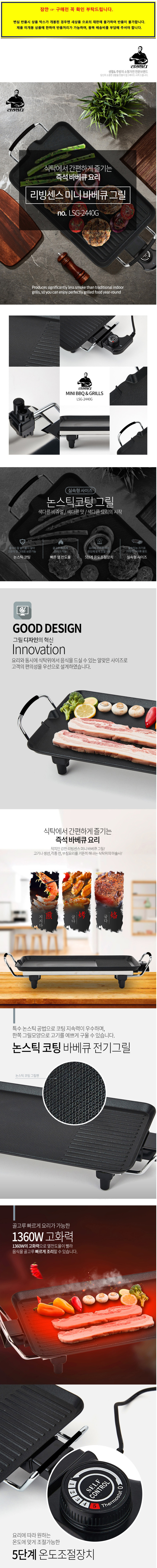 전기그릴,안방그릴, 사각팬,전기팬,잔치팬,와이드그릴
,