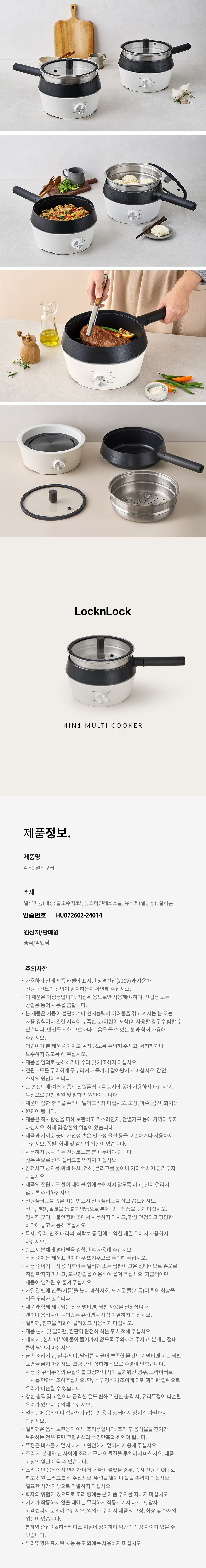 전기그릴,멀티쿠커, 원형팬,전기팬,분리세척,오쿠멀티쿠커
,