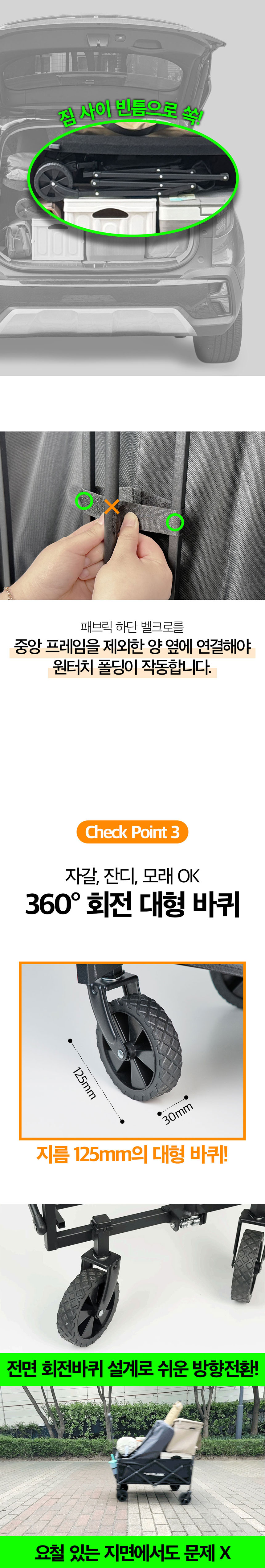 풀블랭크,웨건,캠핑용웨건,캠핑용품캠핑수레,접이식웨건,캠핑카트,카트