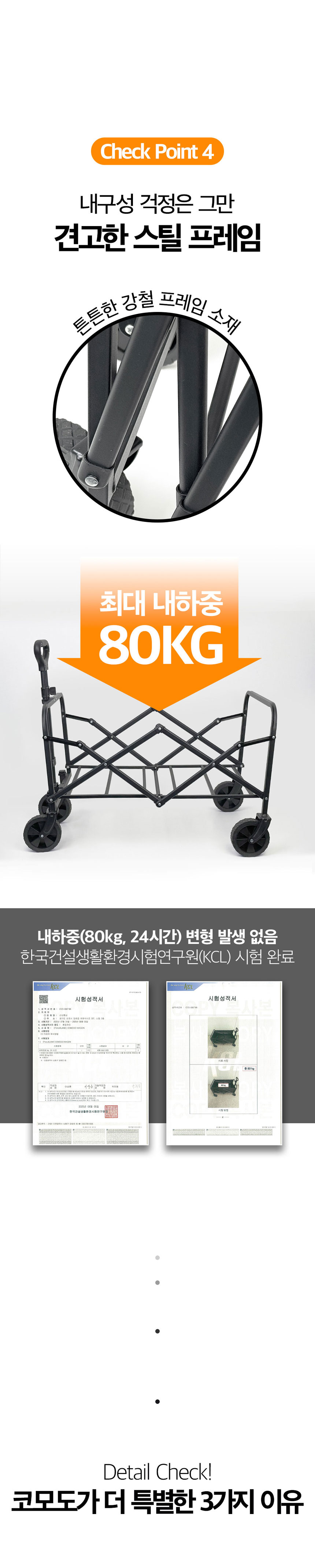 풀블랭크,웨건,캠핑용웨건,캠핑용품캠핑수레,접이식웨건,캠핑카트,카트