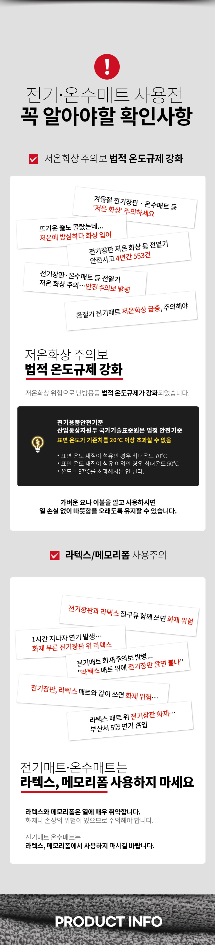 해든마루,전기장판,러그형전기장판,골드에디션,전기요,전기매트,겨울난방,난방가전