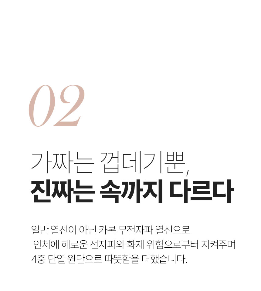 해든마루,전기장판,러그형전기장판,골드에디션,전기요,전기매트,겨울난방,난방가전