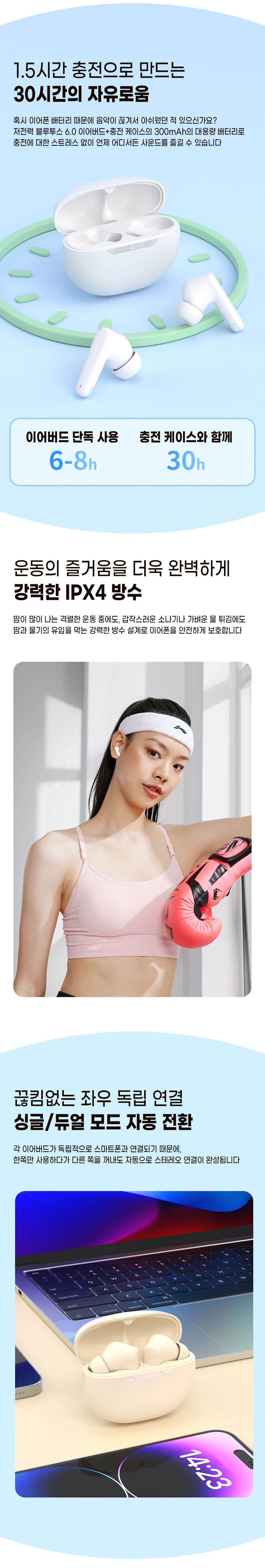 미룸,무선이어폰,블루투스이어폰,커널형,노이즈캔슬링,이어폰