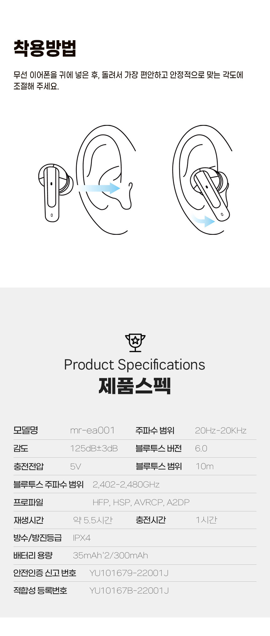 미룸,무선이어폰,블루투스이어폰,커널형,노이즈캔슬링,이어폰