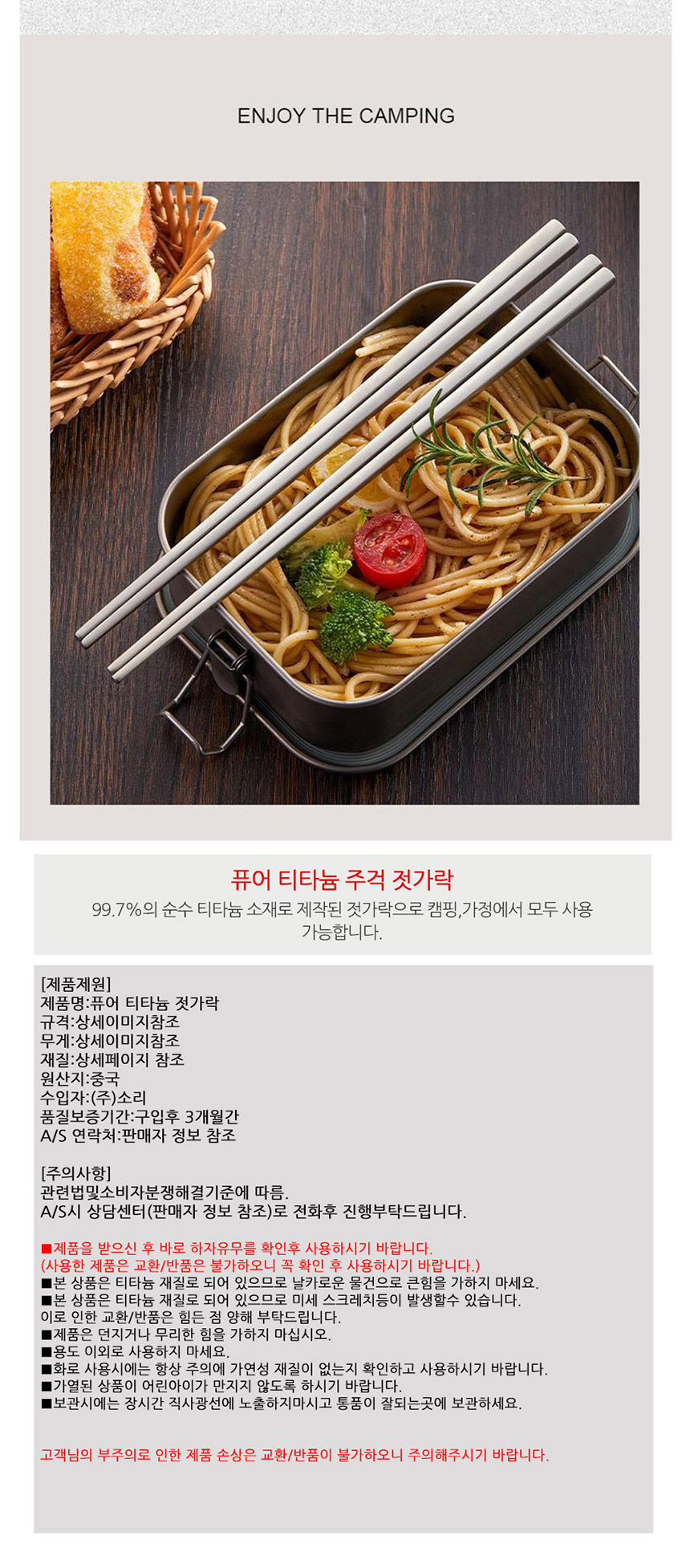 캐쥬얼배낭, 캐쥬얼백팩,캠핑용품,캠핑테이블,차박용품,차박테이블,야외테이블,캠핑웨건,캠핑코펠, 캠핑그릴,캠핑주방용품,