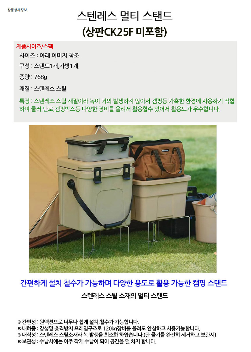 캐쥬얼배낭, 캐쥬얼백팩,캠핑용품,캠핑테이블,차박용품,차박테이블,야외테이블,캠핑웨건,캠핑코펠, 캠핑그릴,캠핑주방용품,