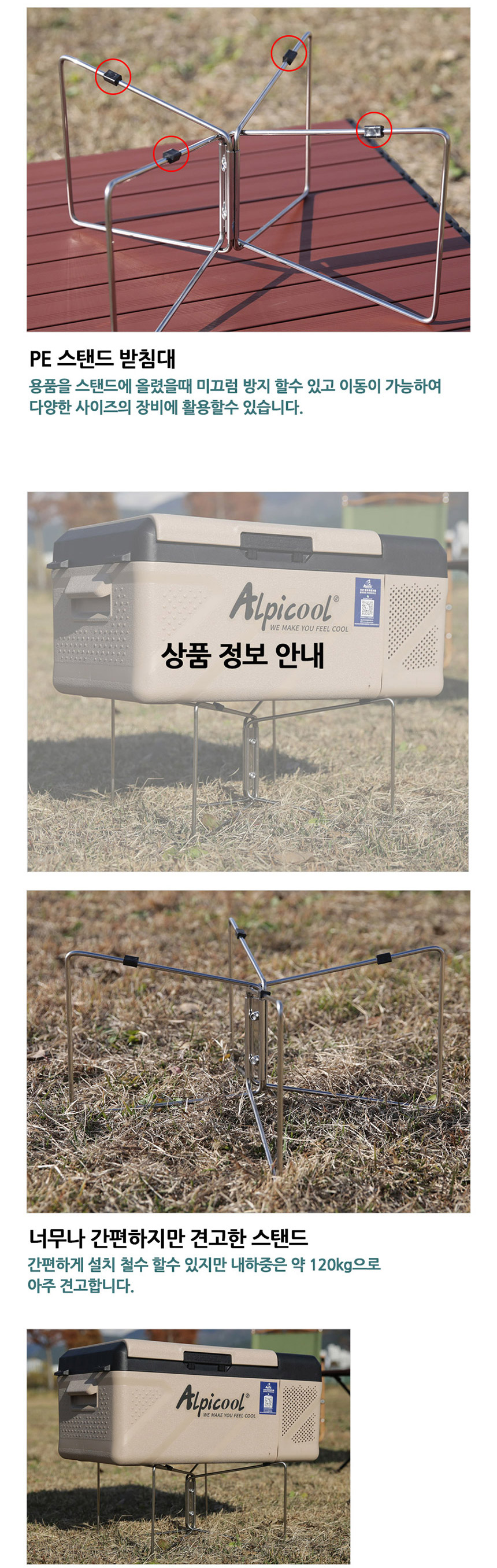 캐쥬얼배낭, 캐쥬얼백팩,캠핑용품,캠핑테이블,차박용품,차박테이블,야외테이블,캠핑웨건,캠핑코펠, 캠핑그릴,캠핑주방용품,